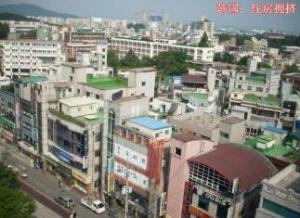 韩国-住房 韩国-住房