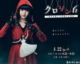 黑心理~本小姐教教你不一样的心理术