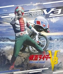 假面骑士V3