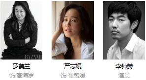 残酷的实习生的影评