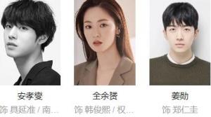 走进你的时间