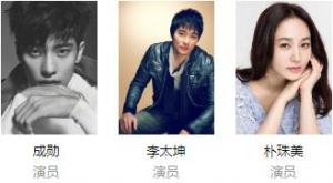 婚词离曲的影评
